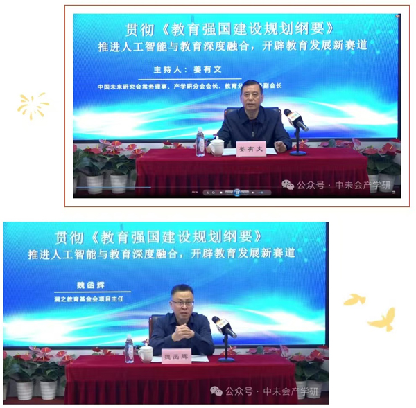 微信图片_20250424151829.jpg 微信图片_20250424151829.jpg